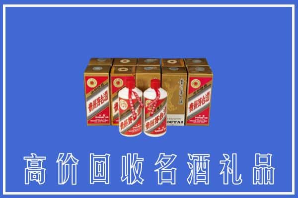 高价收购:南城县上门回收茅台酒多少钱